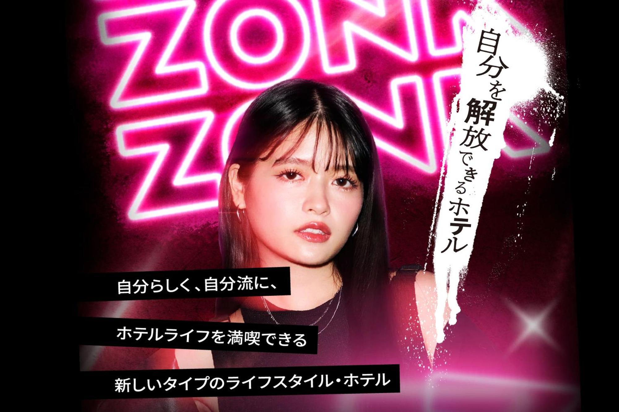 Hotel Zonk Hakata Fukuoka (Fukuoka)